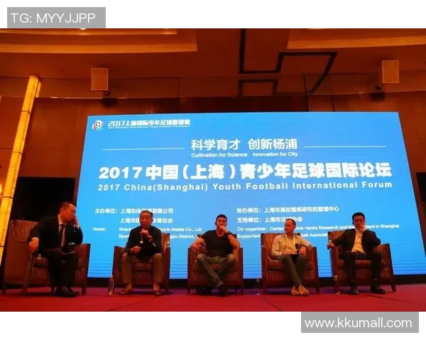 利兹足球文化的传承与发展探索之路